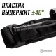 Жгут турникет крово останавливающий ТБС (Турникет Боевой Специальный) черного цвета